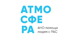 АНО «Атмосфера»
