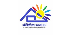 АНО «Краски жизни»